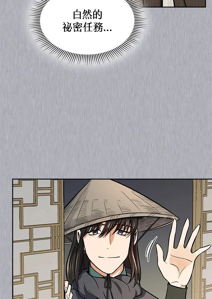 第71话46