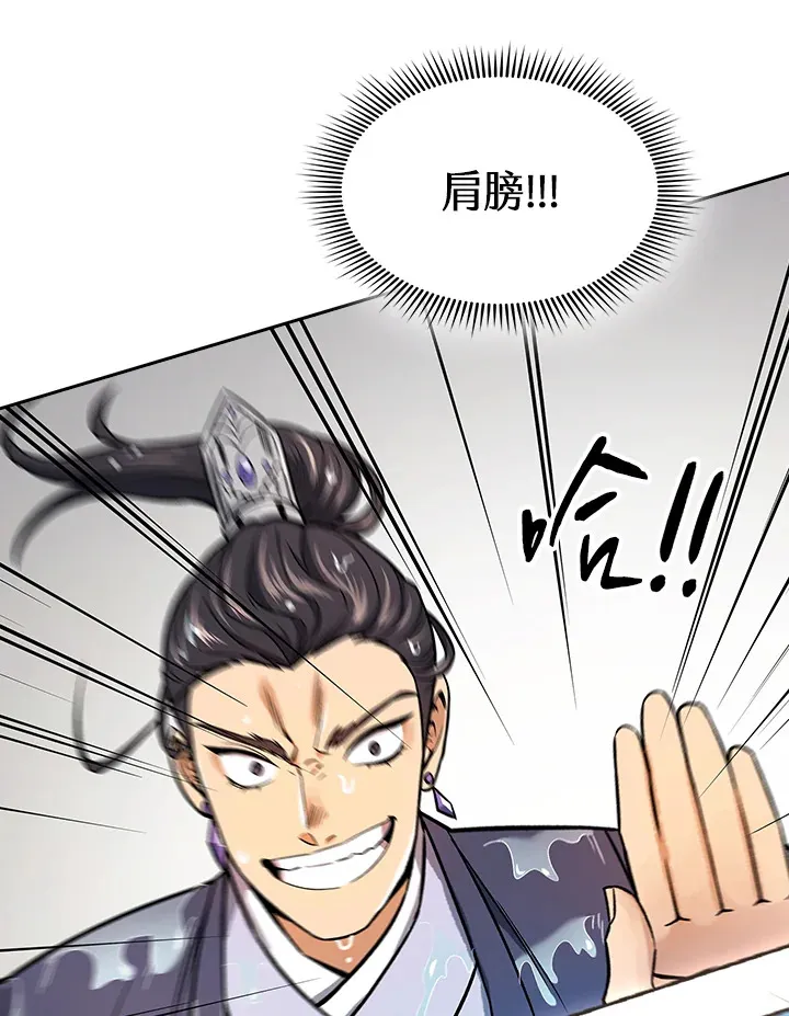 第72话71