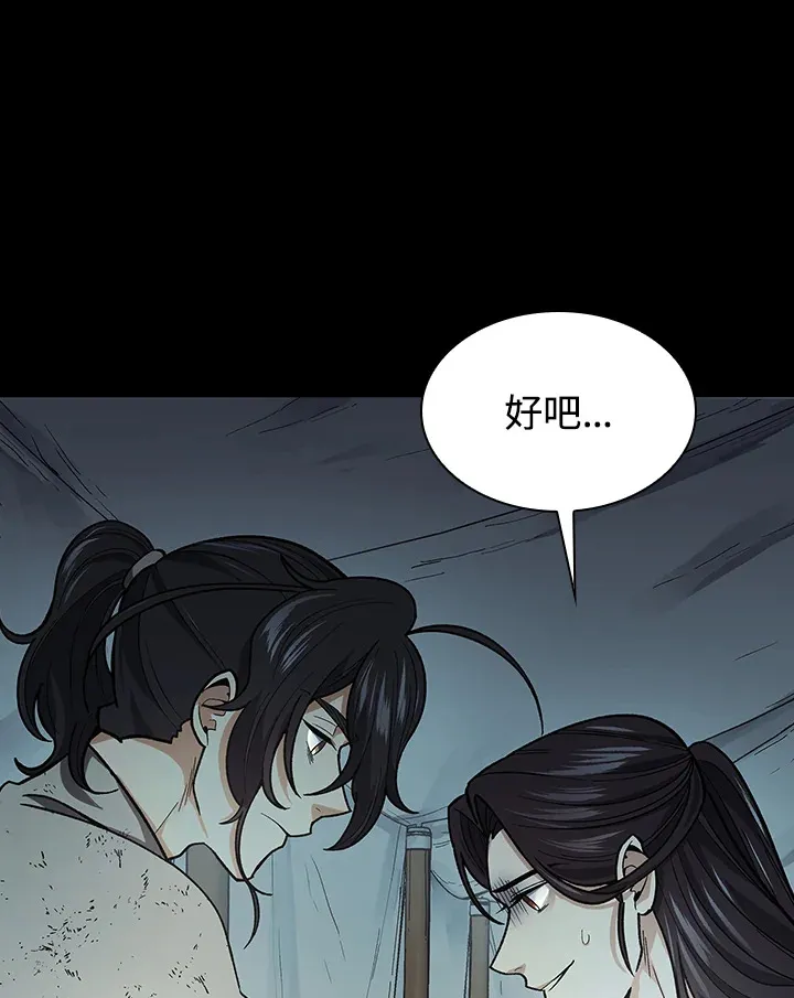 第64话19