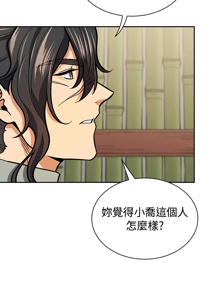 第56话42