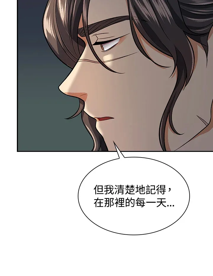 第76话21