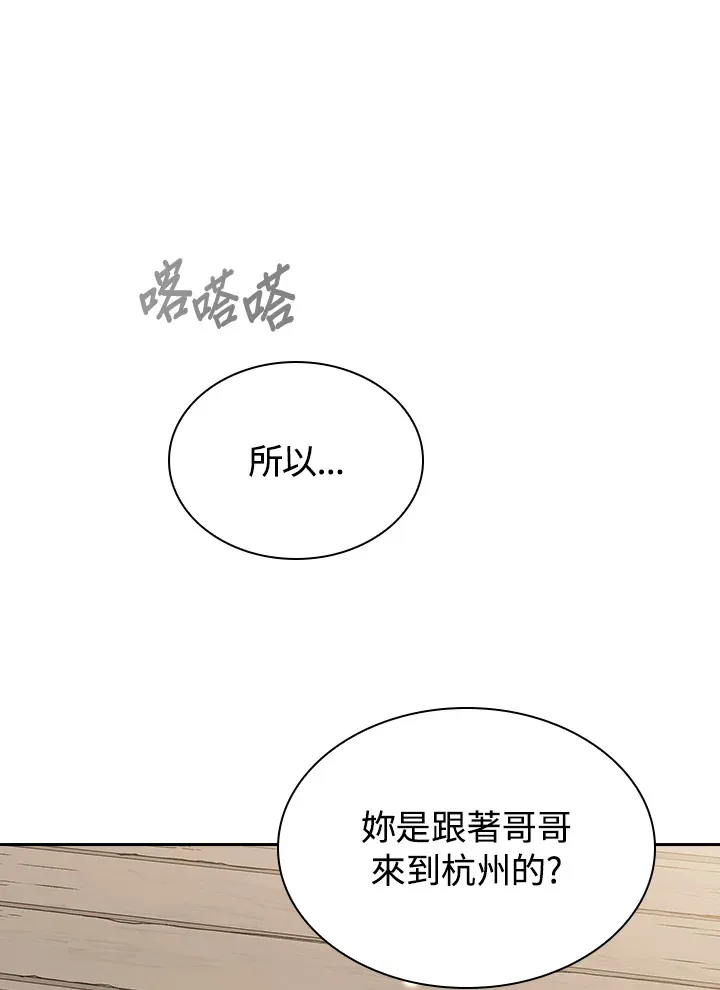 第53话30