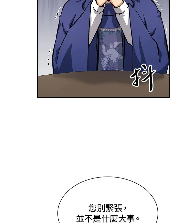 第46话94