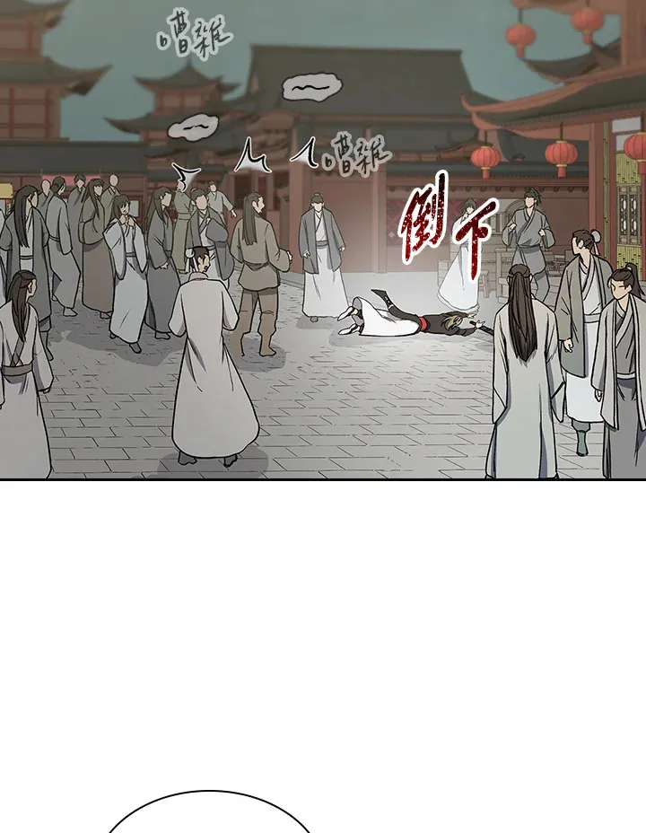第79话55