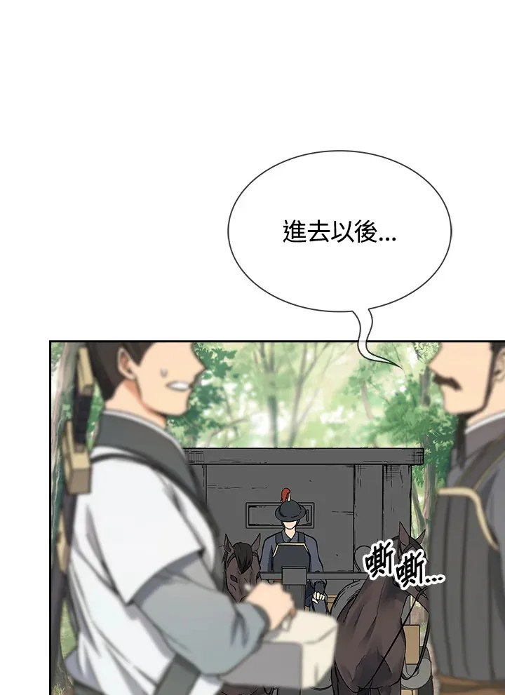 第52话25