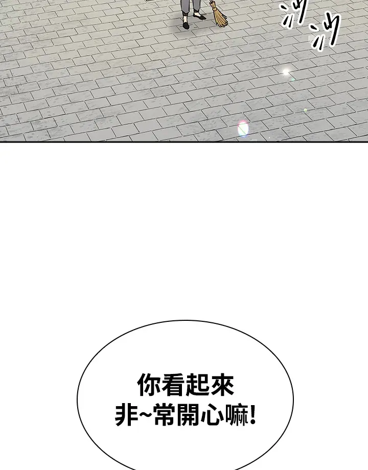 第71话53