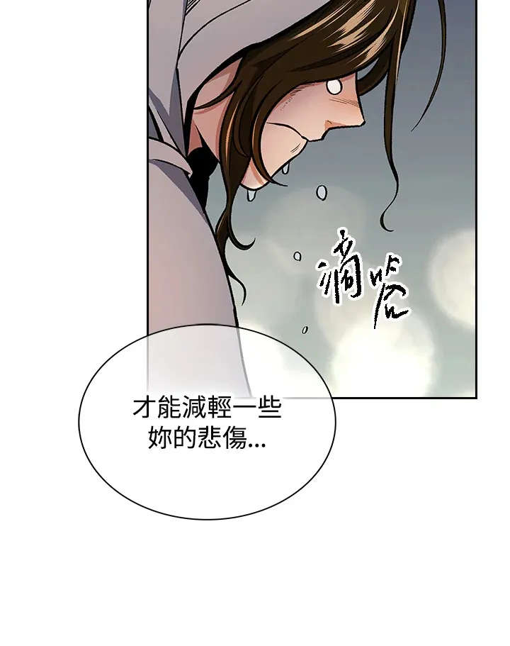 第55话22