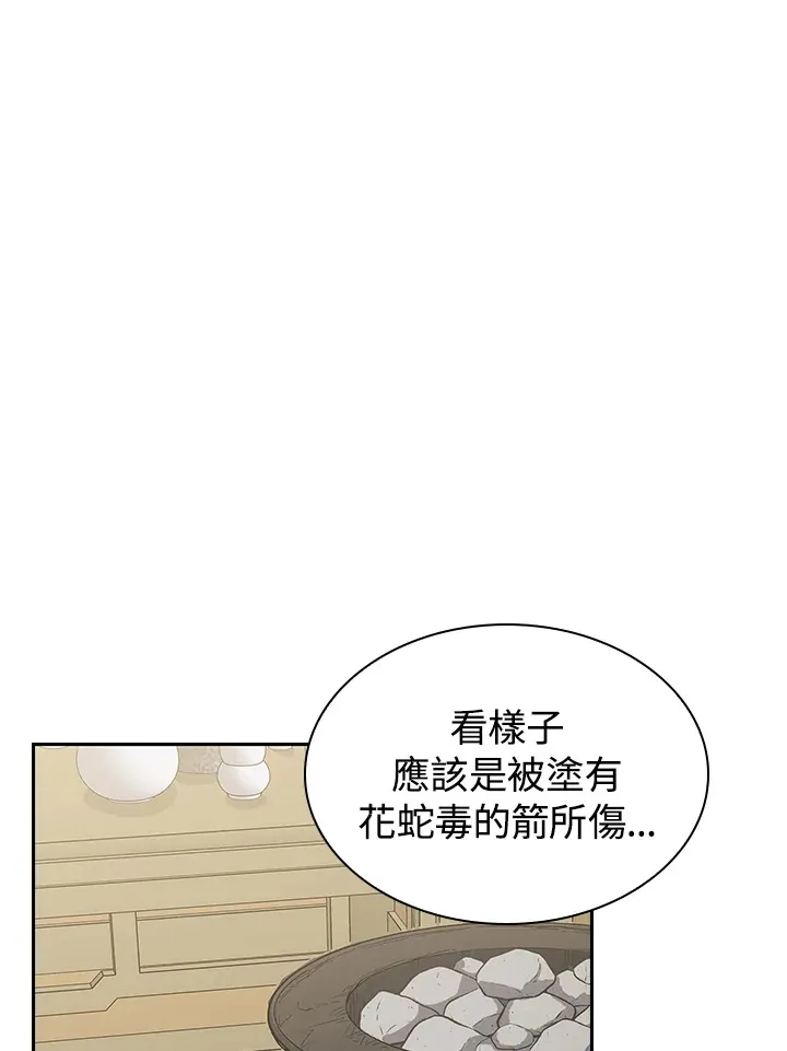 第79话117