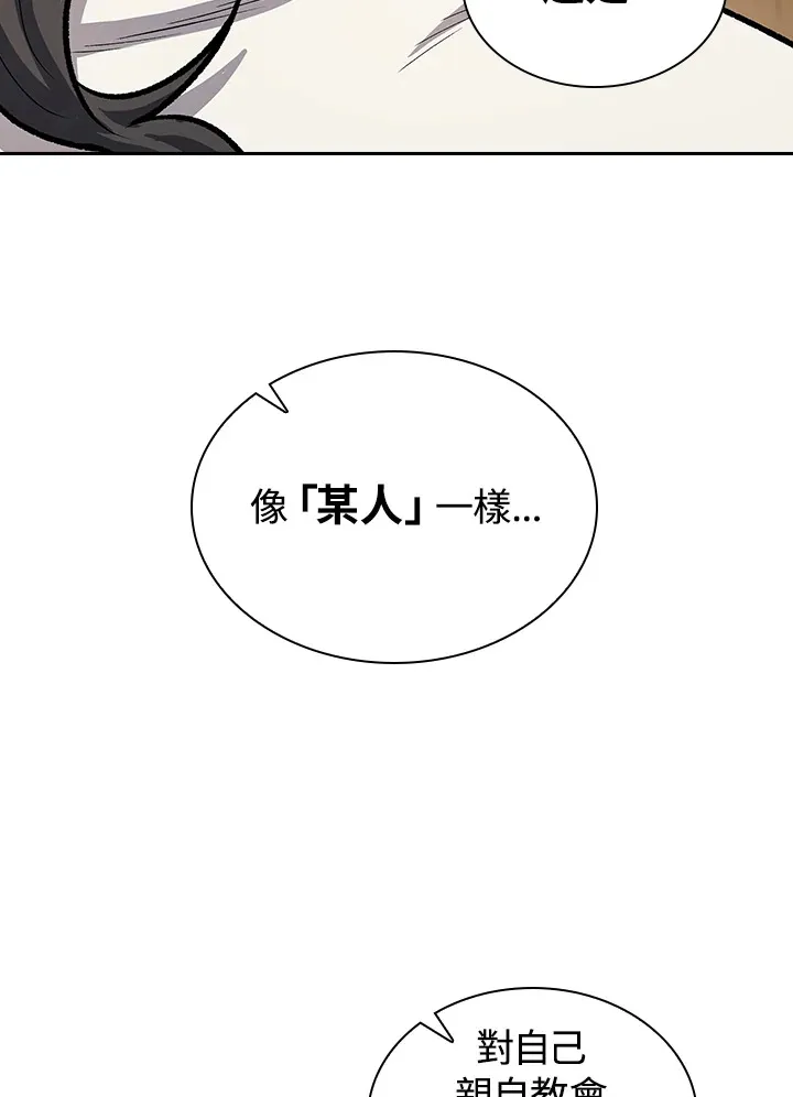 第45话94