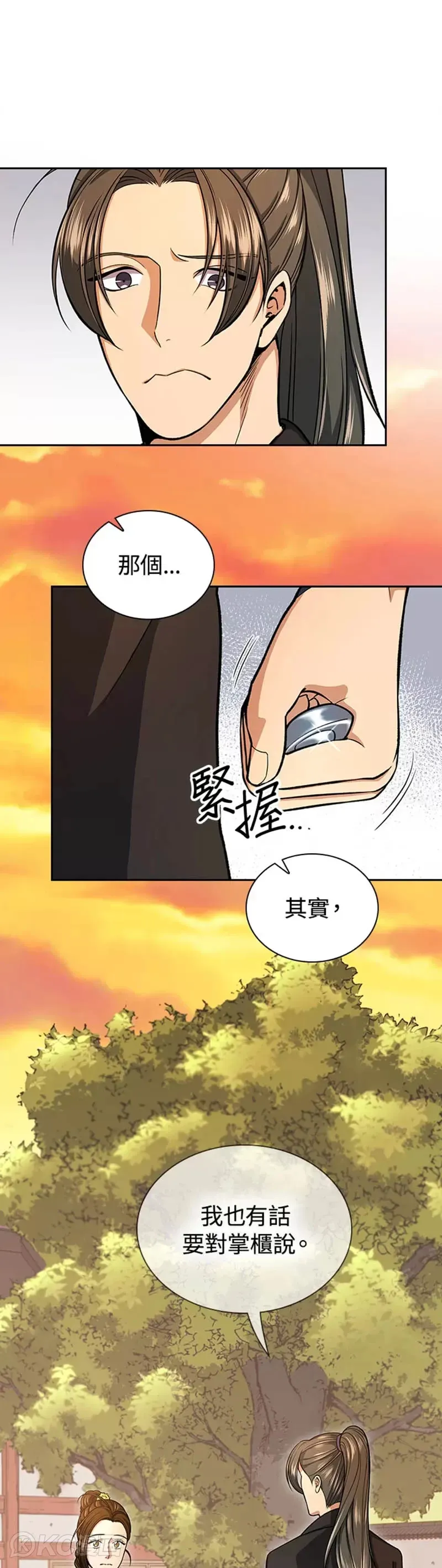 第32话10