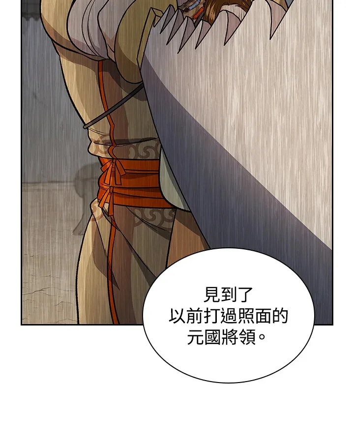 第78话45