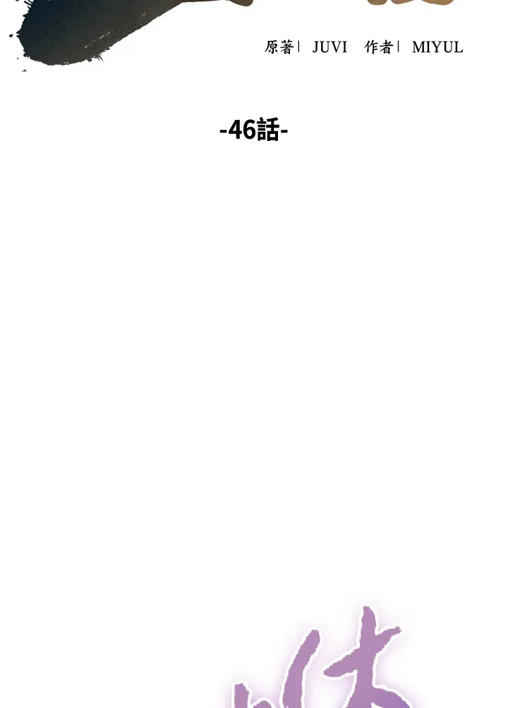 第45话108
