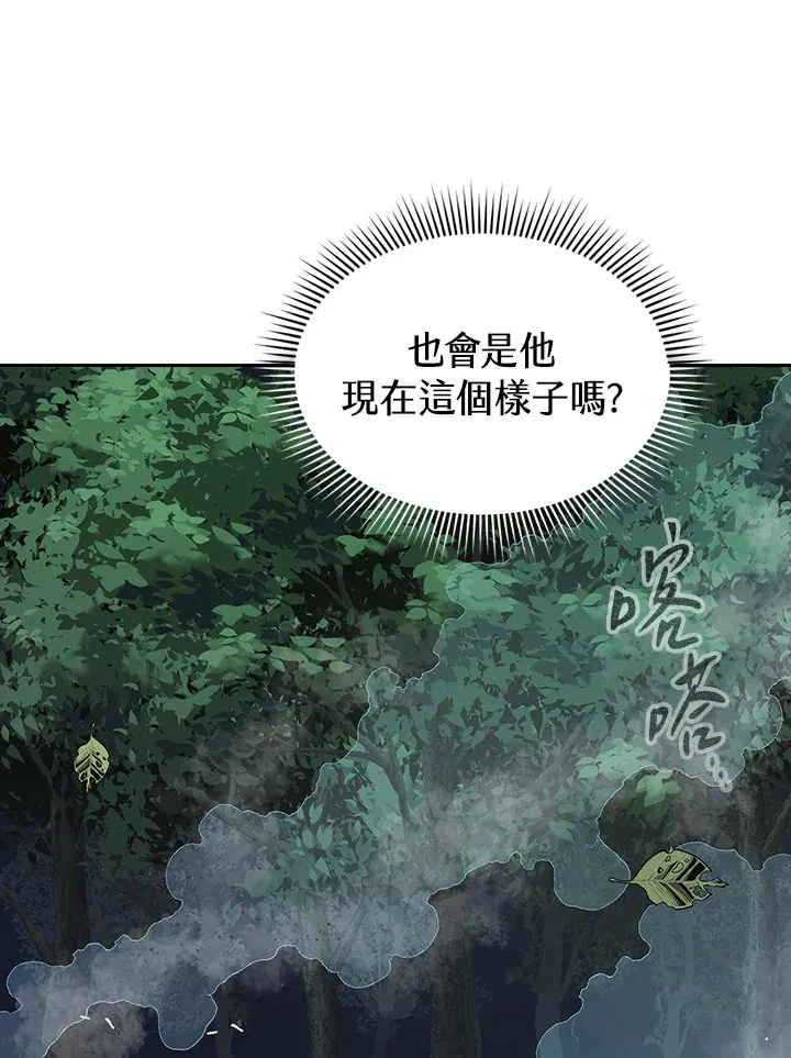 第54话87