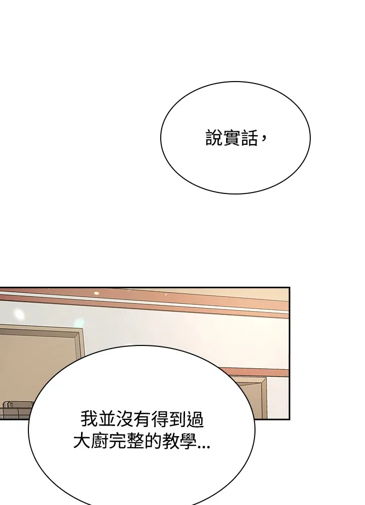 第44话60