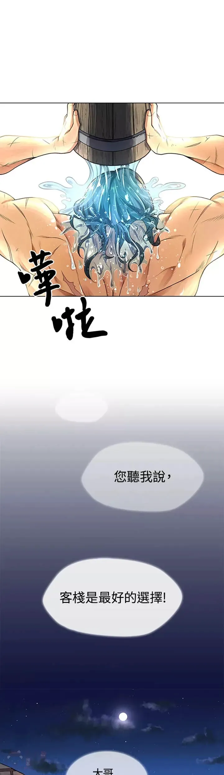 第02话17