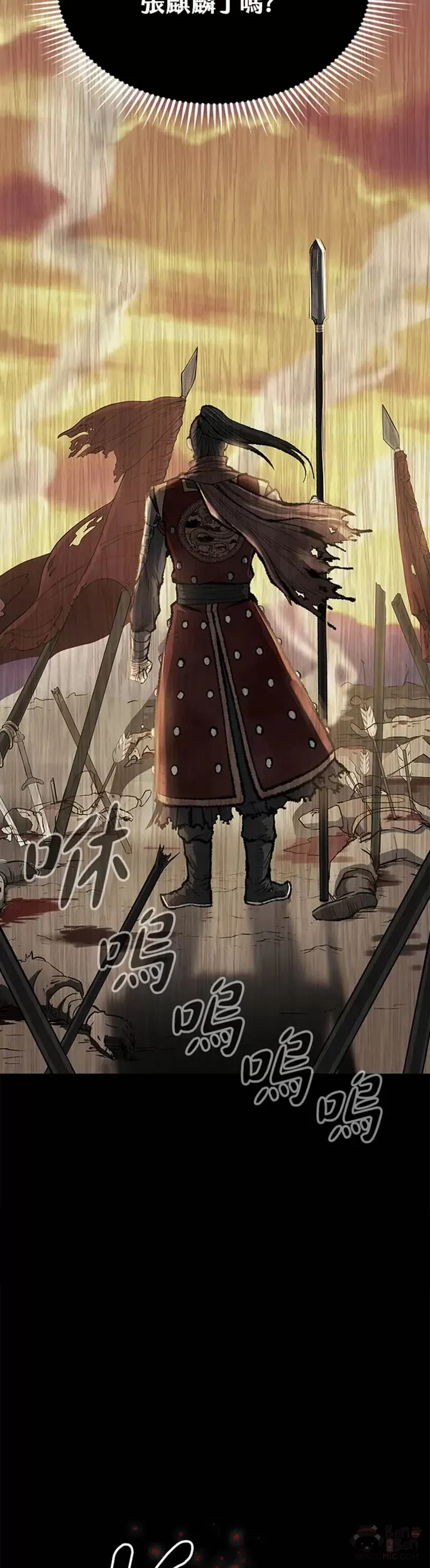 第18话18