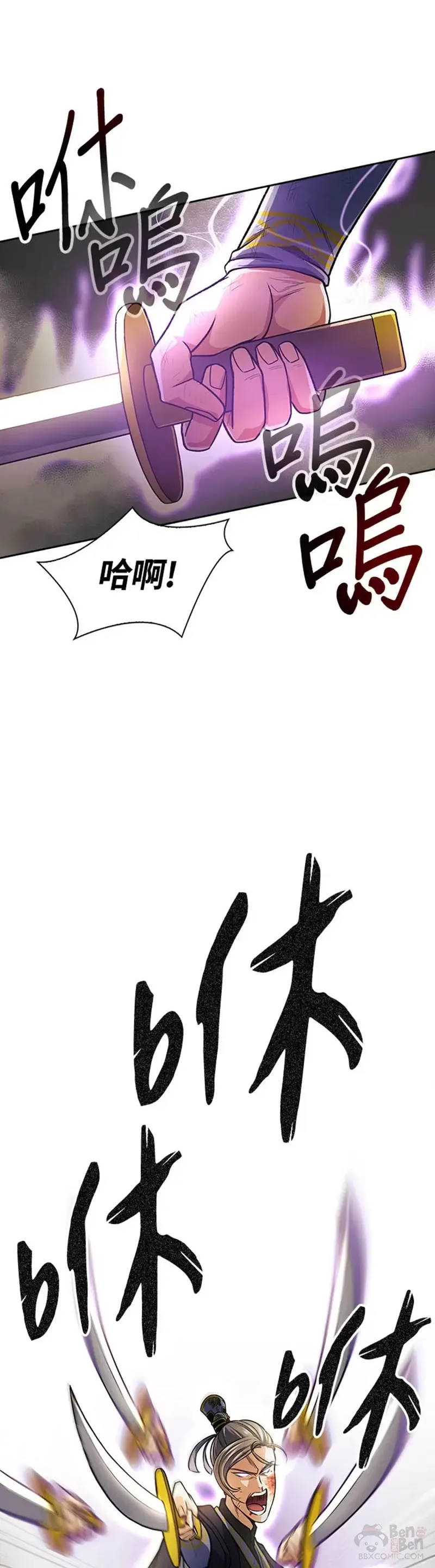 第18话4