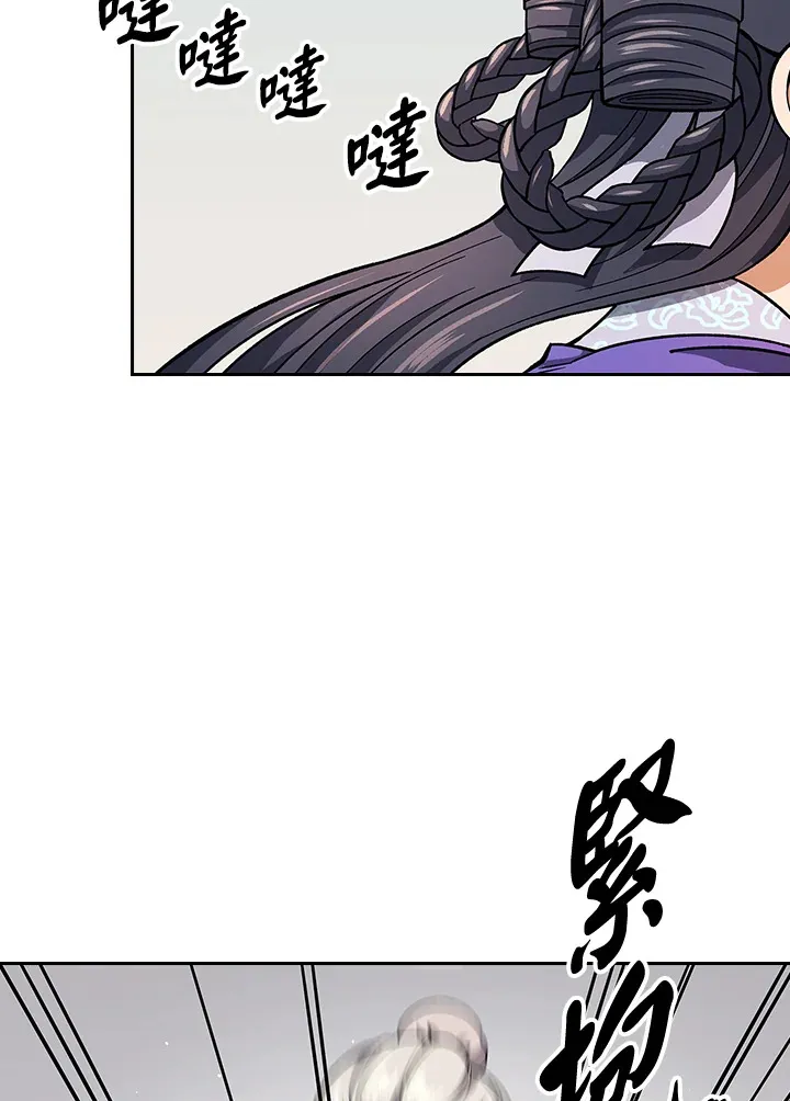 第81话25