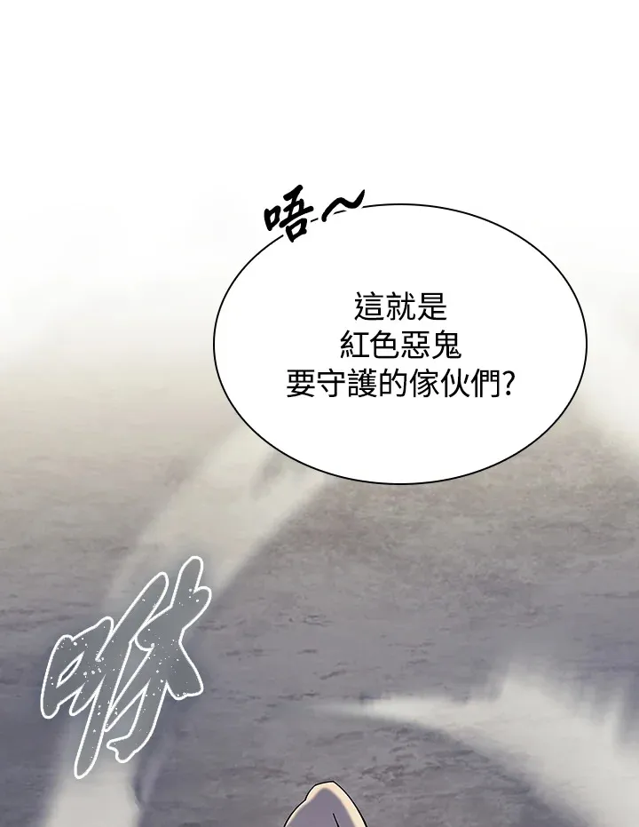 第85话25