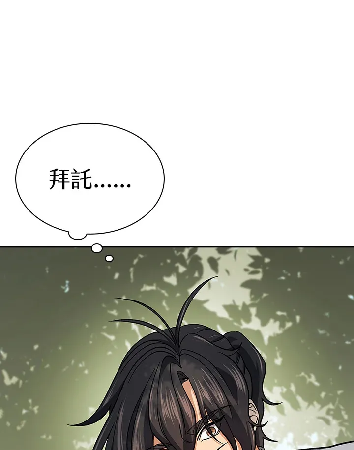 第91话95
