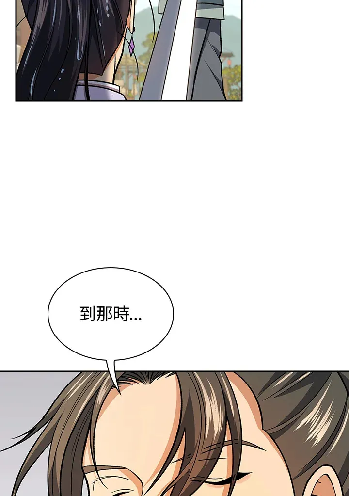 第72话120