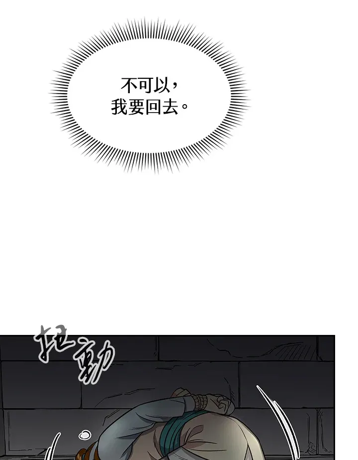 第59话103