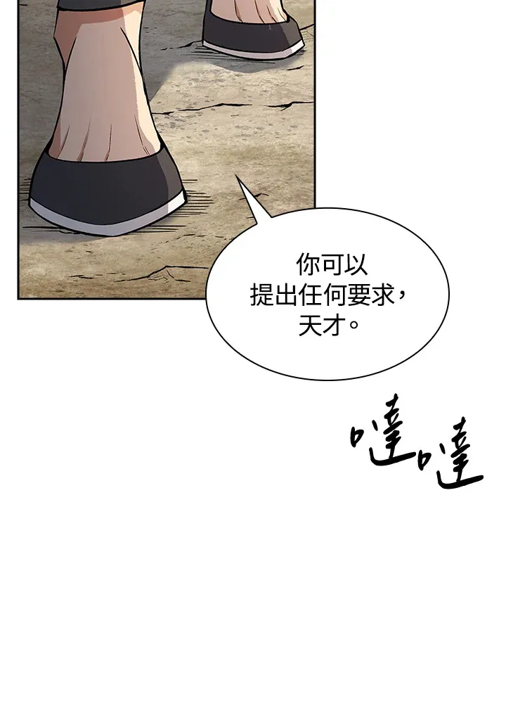 第75话32