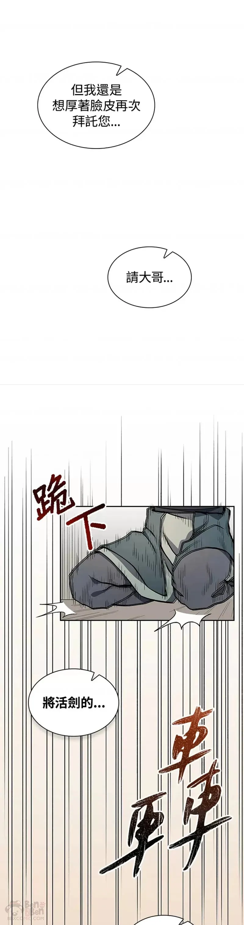 第14话20