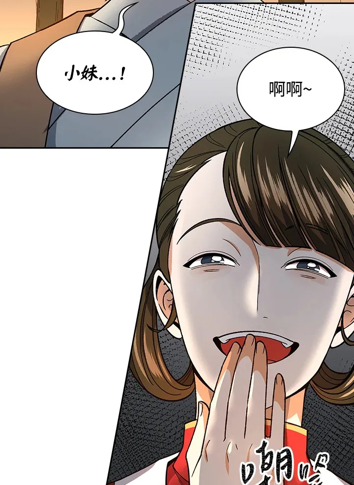 第59话38