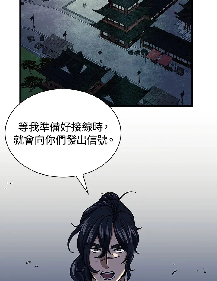 第89话22
