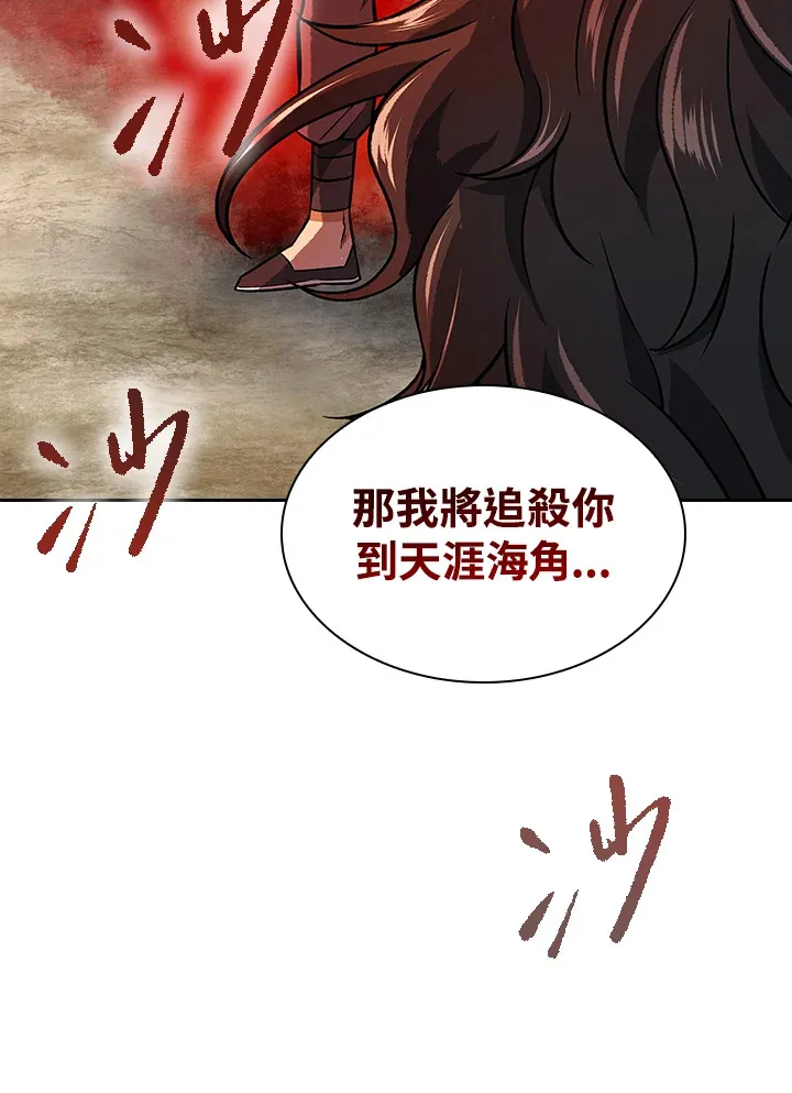 第74话96