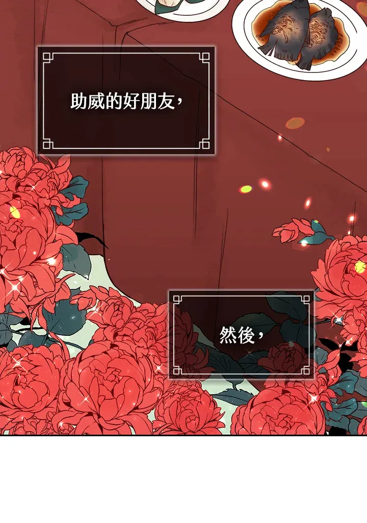 第62话62