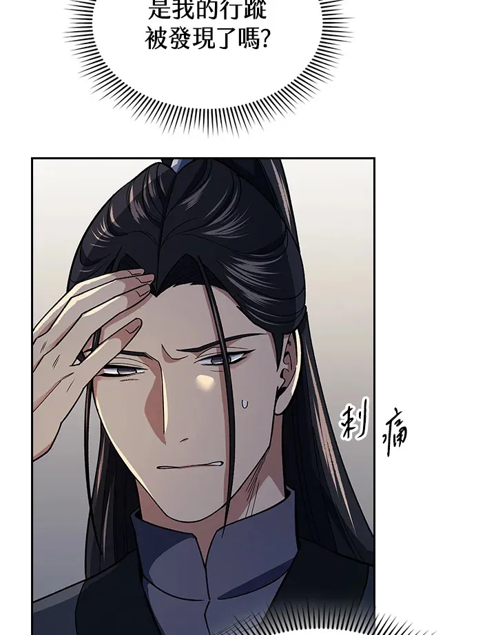 第84话22