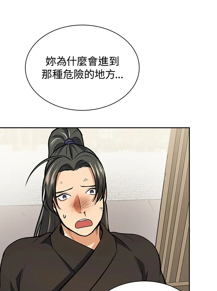 第48话49