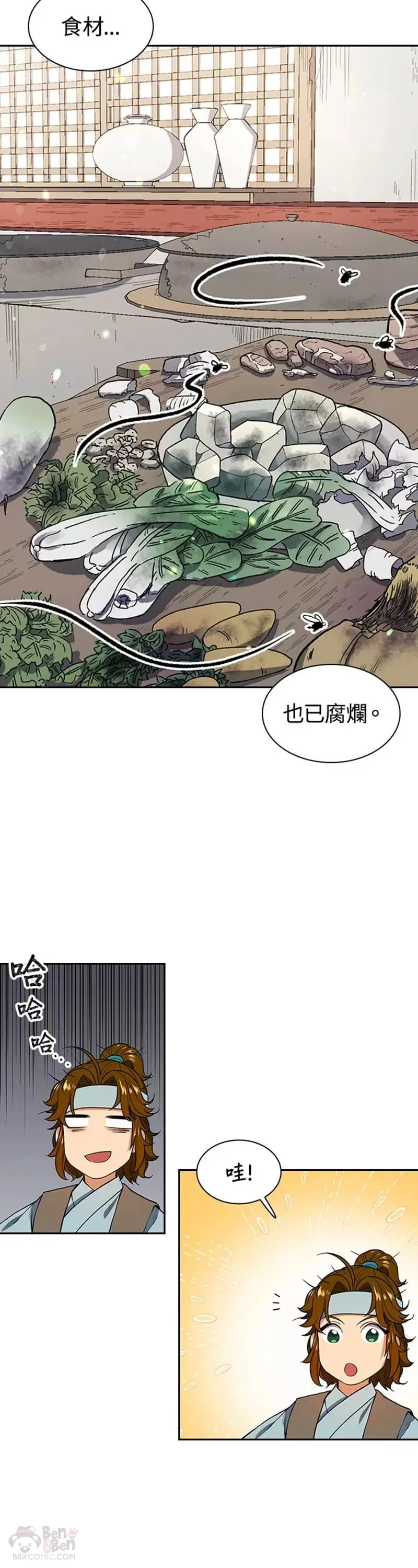 第07话9