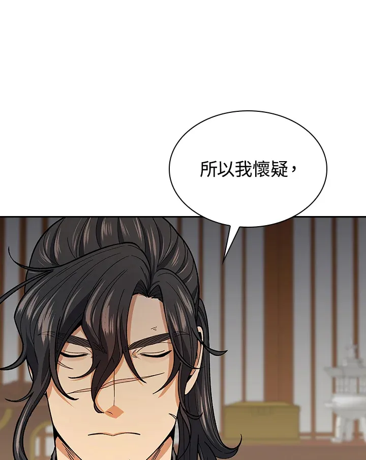 第78话46