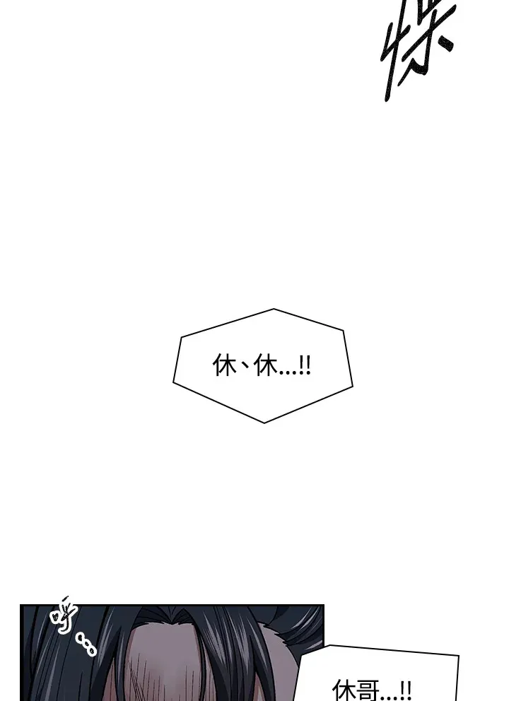 第84话84