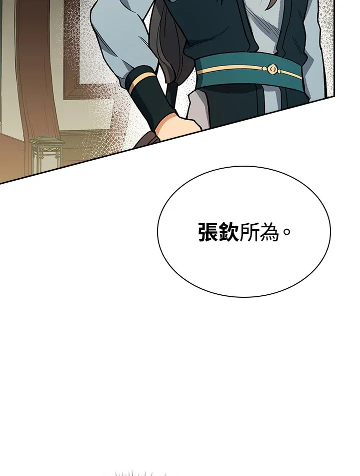 第58话11