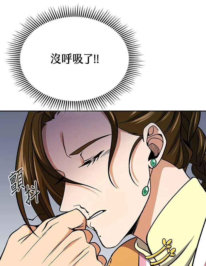 第91话89