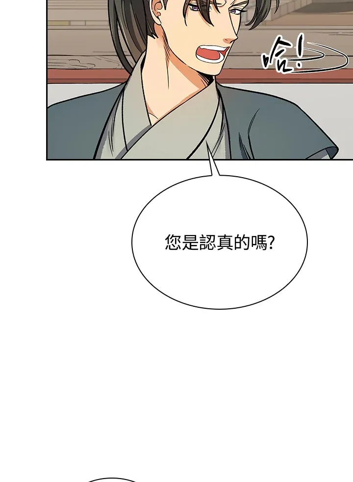 第57话19