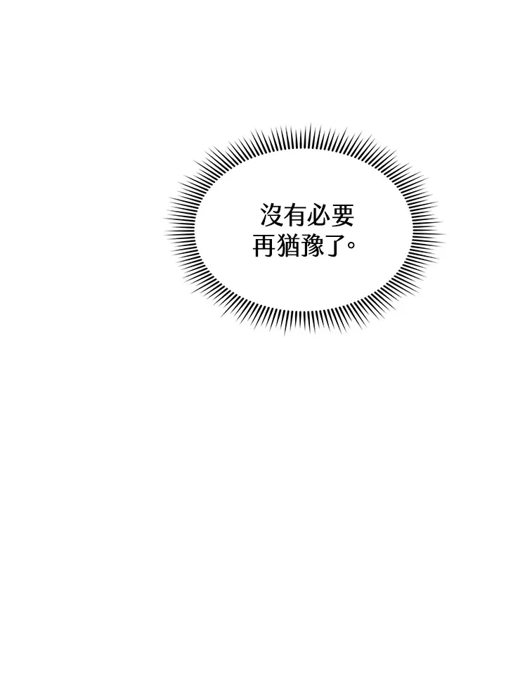 第58话96