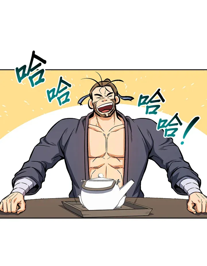 第45话13