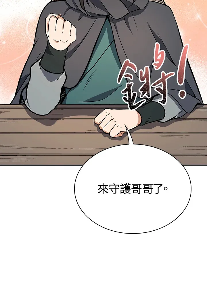 第48话91