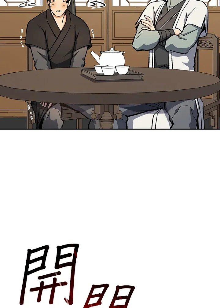 第44话99