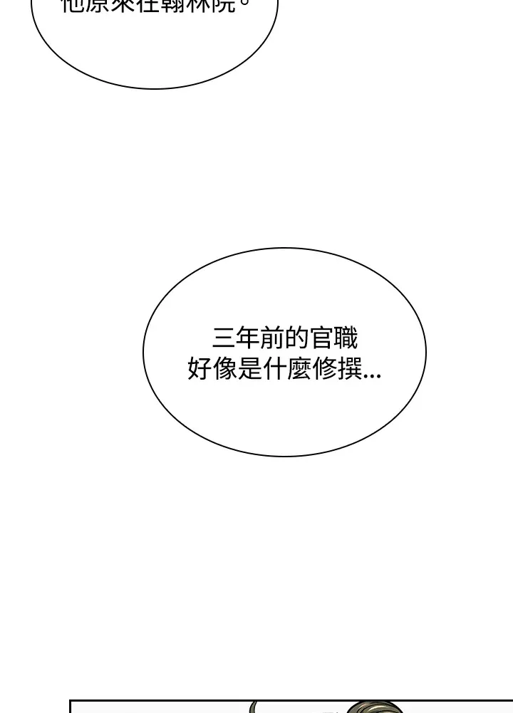 第62话101