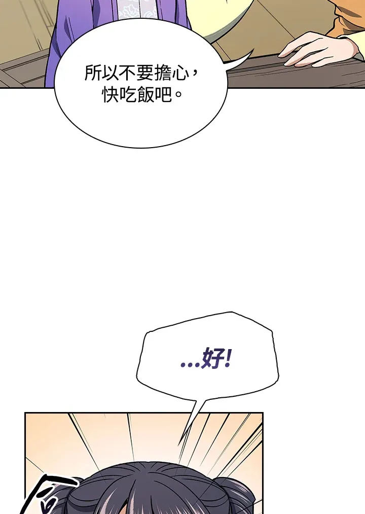 第76话78