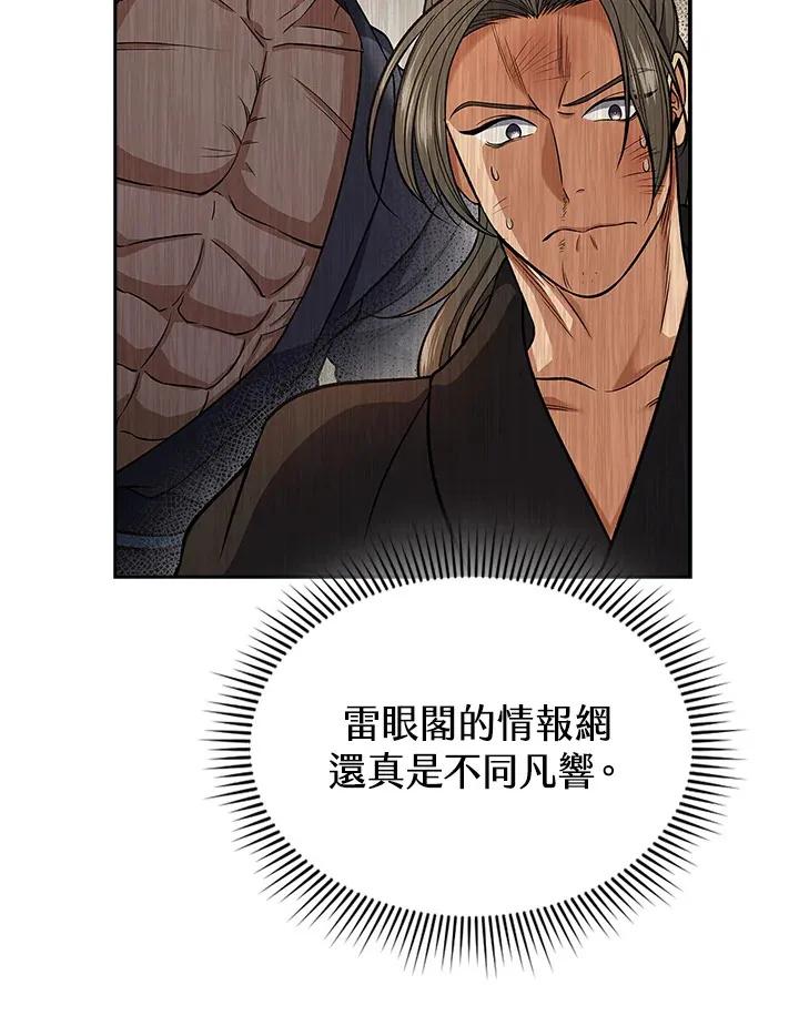 第48话102