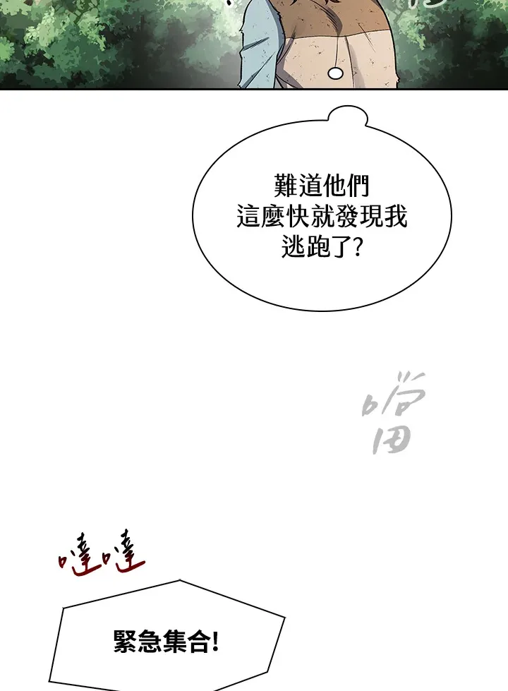 第60话50