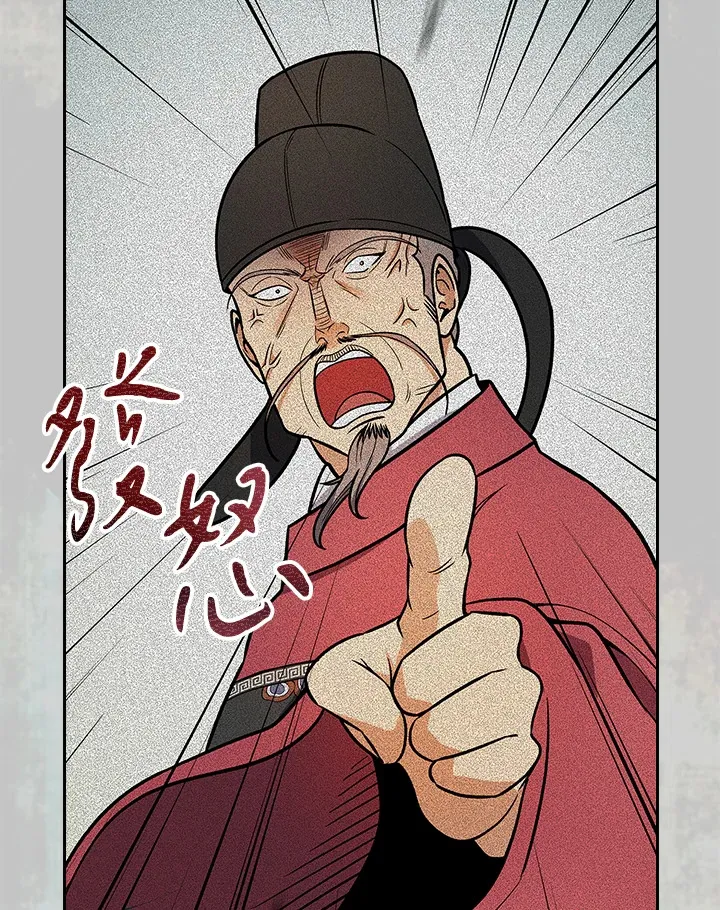 第68话6
