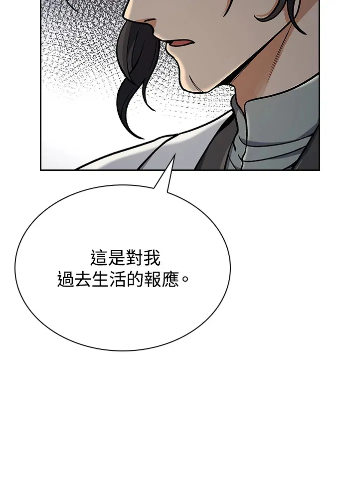 第88话120